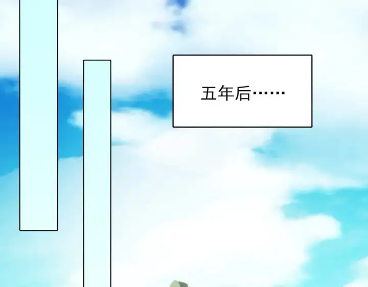 《再不死我就真无敌了》第151话 无敌，是多么的寂寞！图148