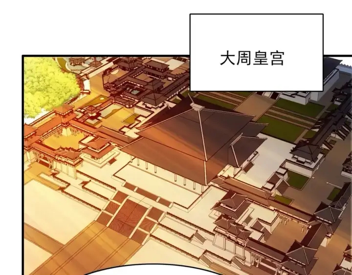 《再不死我就真无敌了》第151话 无敌，是多么的寂寞！图156