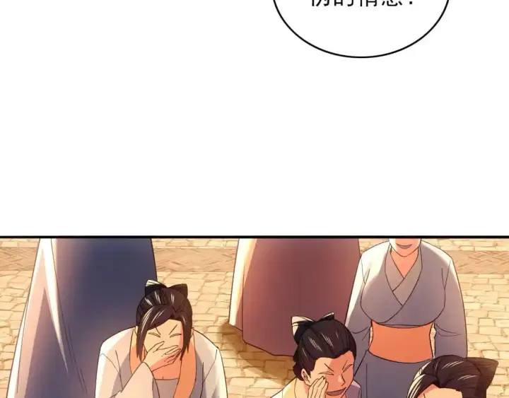 《再不死我就真无敌了》第151话 无敌，是多么的寂寞！图16