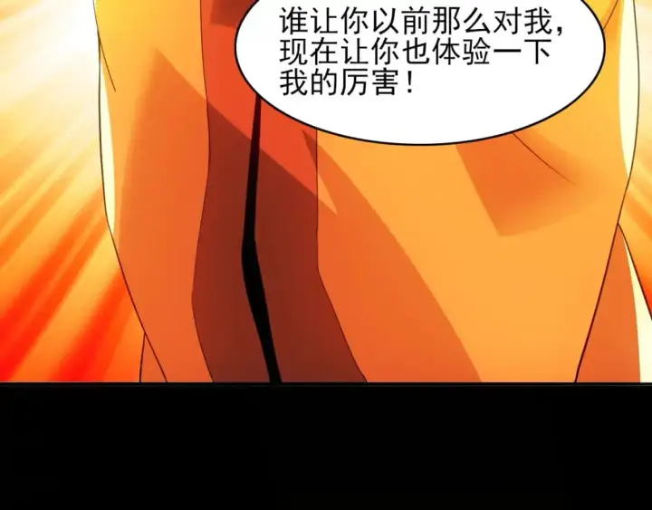 《再不死我就真无敌了》第151话 无敌，是多么的寂寞！图162