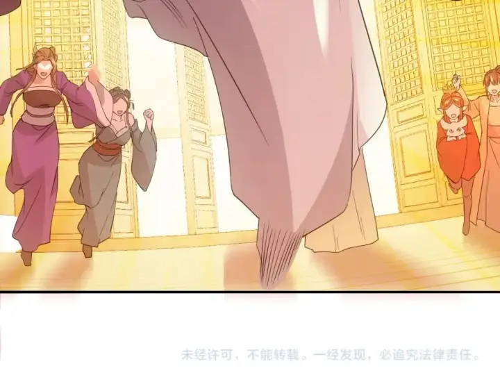 《再不死我就真无敌了》第151话 无敌，是多么的寂寞！图172