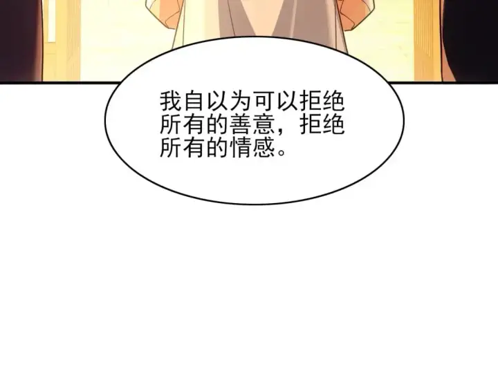 《再不死我就真无敌了》第151话 无敌，是多么的寂寞！图21