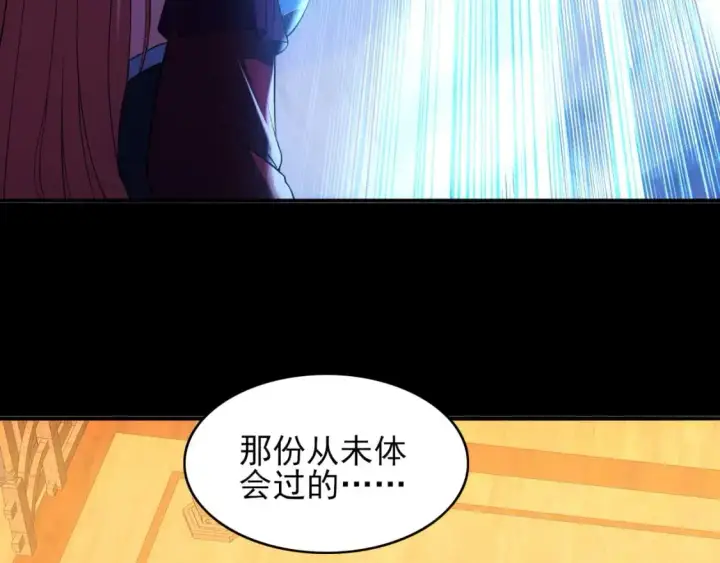 《再不死我就真无敌了》第151话 无敌，是多么的寂寞！图29