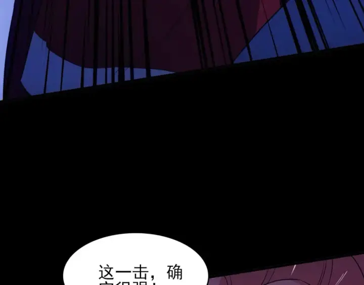 《再不死我就真无敌了》第151话 无敌，是多么的寂寞！图35