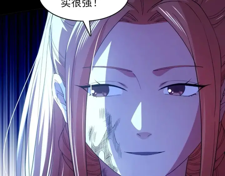 《再不死我就真无敌了》第151话 无敌，是多么的寂寞！图36
