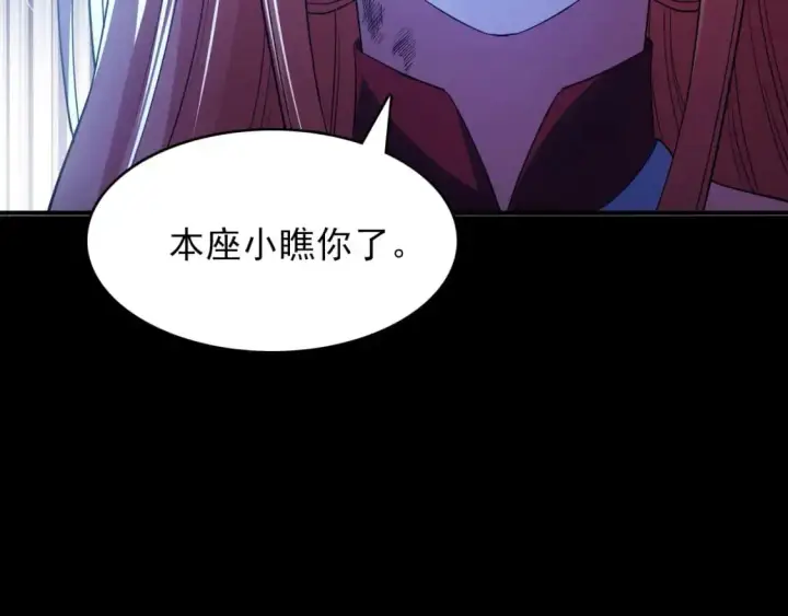 《再不死我就真无敌了》第151话 无敌，是多么的寂寞！图37