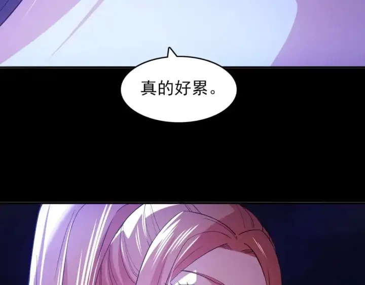 《再不死我就真无敌了》第151话 无敌，是多么的寂寞！图48