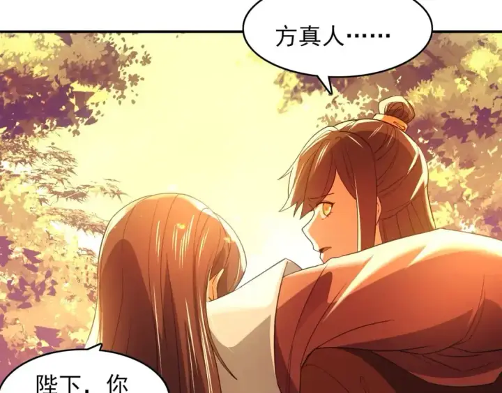 《再不死我就真无敌了》第151话 无敌，是多么的寂寞！图67