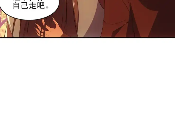 《再不死我就真无敌了》第151话 无敌，是多么的寂寞！图68
