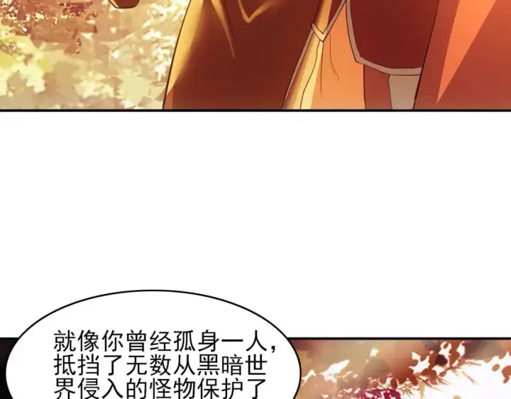 《再不死我就真无敌了》第151话 无敌，是多么的寂寞！图71