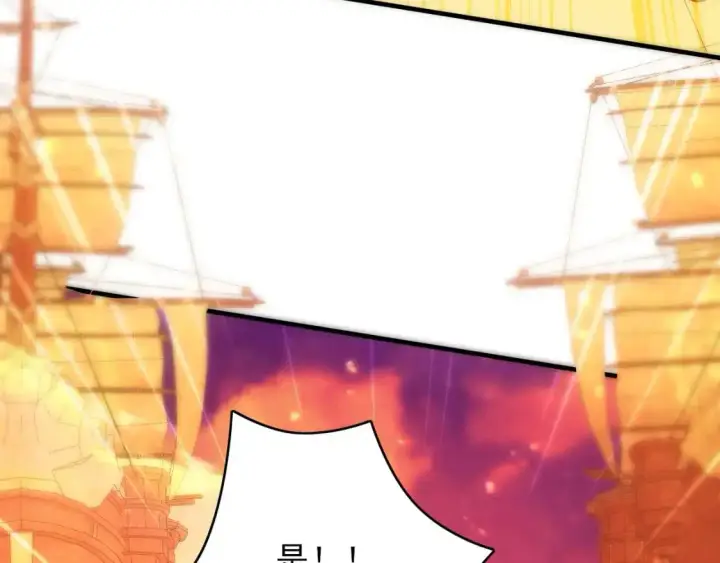 《再不死我就真无敌了》第151话 无敌，是多么的寂寞！图88