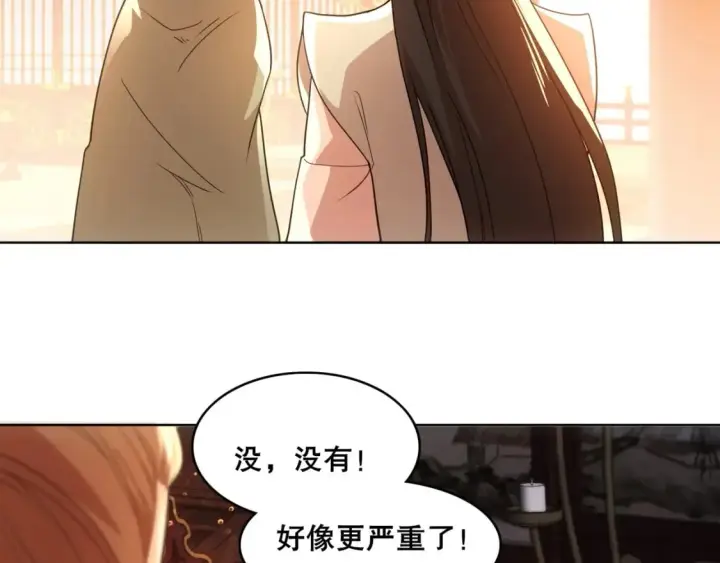 《再不死我就真无敌了》第62话 对抗仙门，入圣院！图18