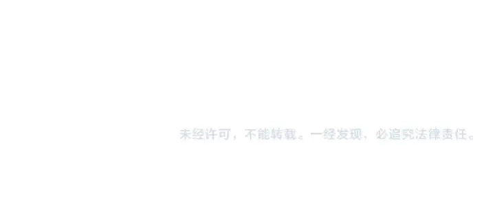 《再不死我就真无敌了》第64话 儒道试炼图104