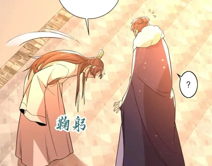 《再不死我就真无敌了》第64话 儒道试炼图12