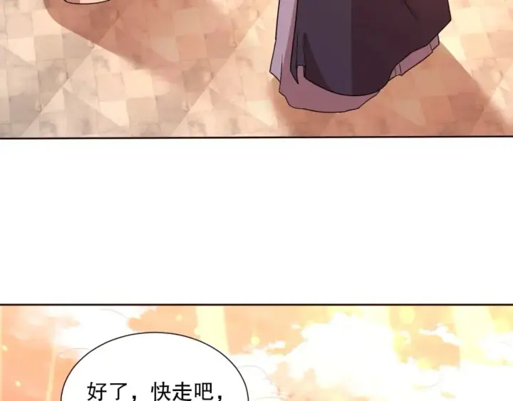 《再不死我就真无敌了》第64话 儒道试炼图13