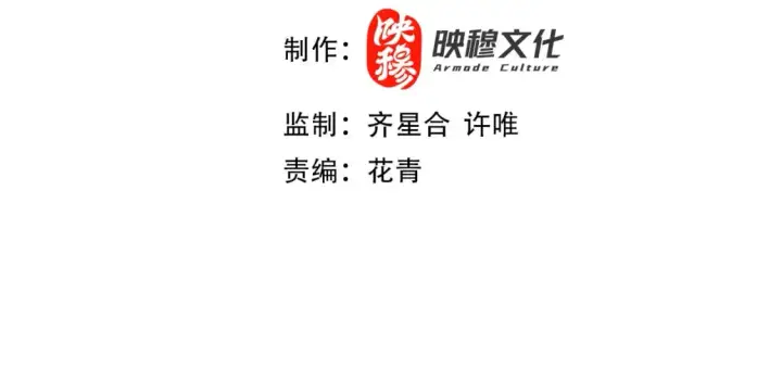 《再不死我就真无敌了》第64话 儒道试炼图4