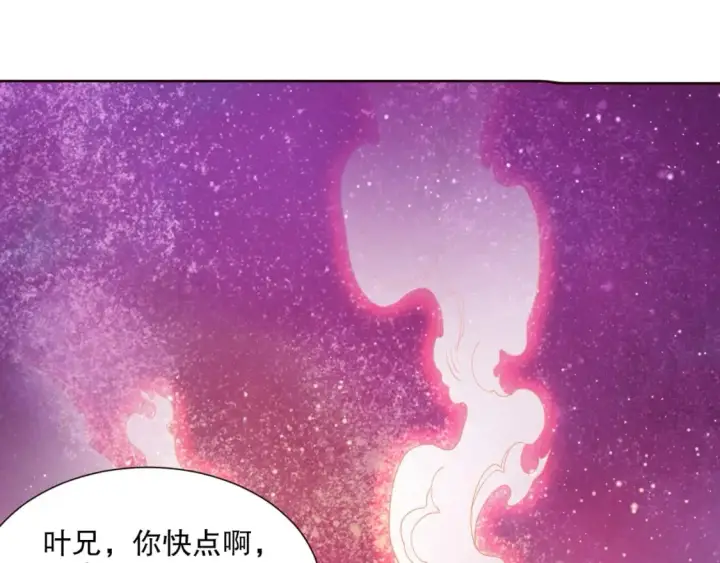 《再不死我就真无敌了》第64话 儒道试炼图5