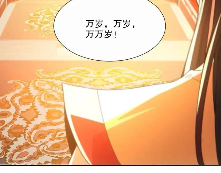 《再不死我就真无敌了》第64话 儒道试炼图69