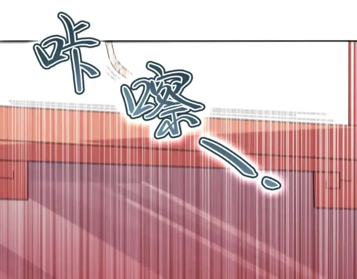 《再不死我就真无敌了》第64话 儒道试炼图84