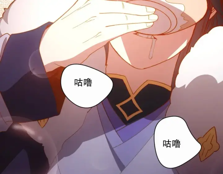 《再不死我就真无敌了》第65话 英雄难过美人关图79