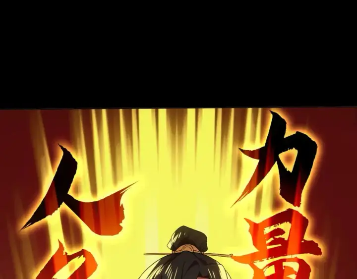 《再不死我就真无敌了》第65话 英雄难过美人关图99