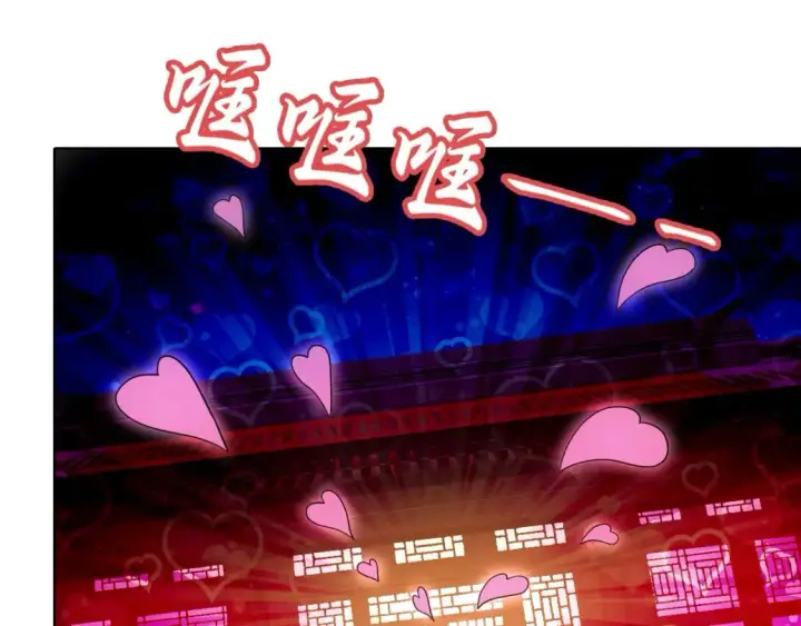 《再不死我就真无敌了》第66话 正室噩梦图5