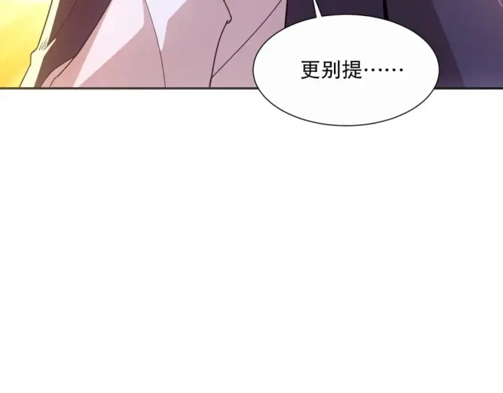 《再不死我就真无敌了》第66话 正室噩梦图72