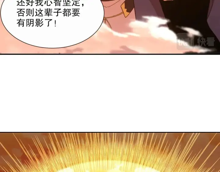 《再不死我就真无敌了》第66话 正室噩梦图81