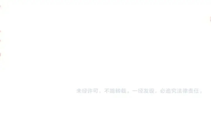 《再不死我就真无敌了》第66话 正室噩梦图98