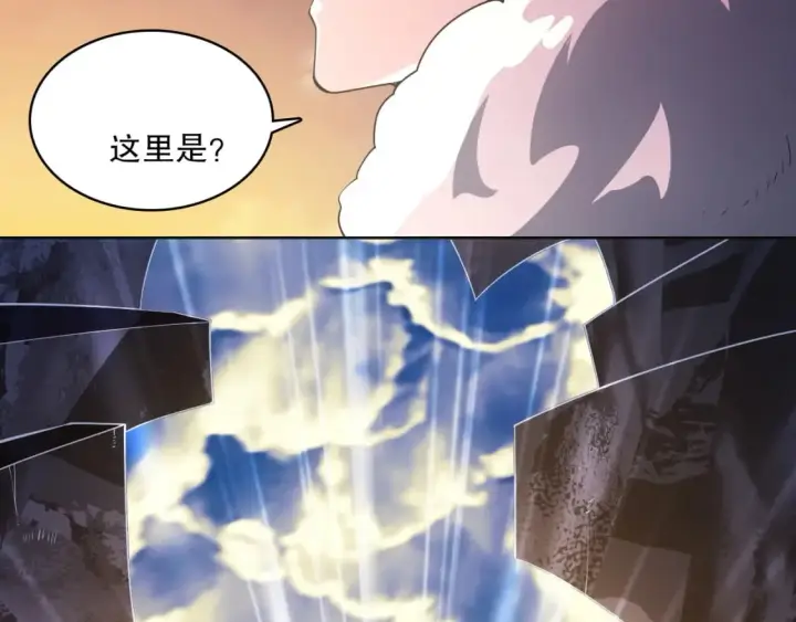 《再不死我就真无敌了》第67话 诸子沉睡之地图115