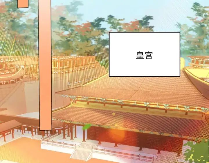 《再不死我就真无敌了》第67话 诸子沉睡之地图16