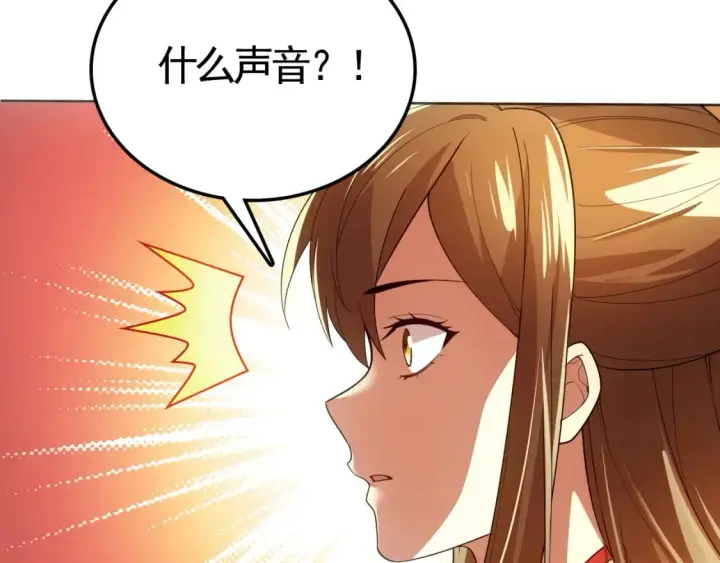 《再不死我就真无敌了》第67话 诸子沉睡之地图21