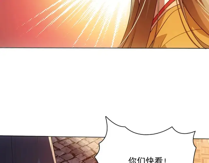 《再不死我就真无敌了》第67话 诸子沉睡之地图22