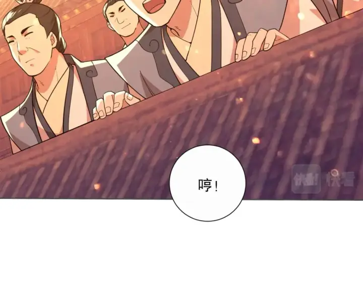 《再不死我就真无敌了》第67话 诸子沉睡之地图33