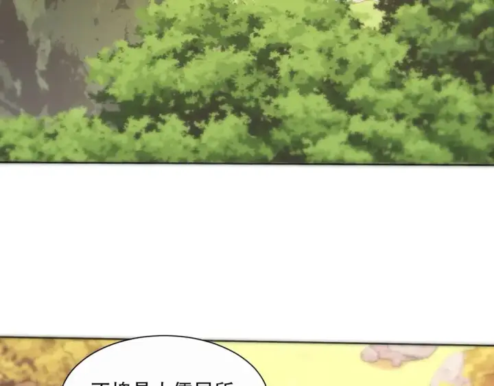 《再不死我就真无敌了》第67话 诸子沉睡之地图48