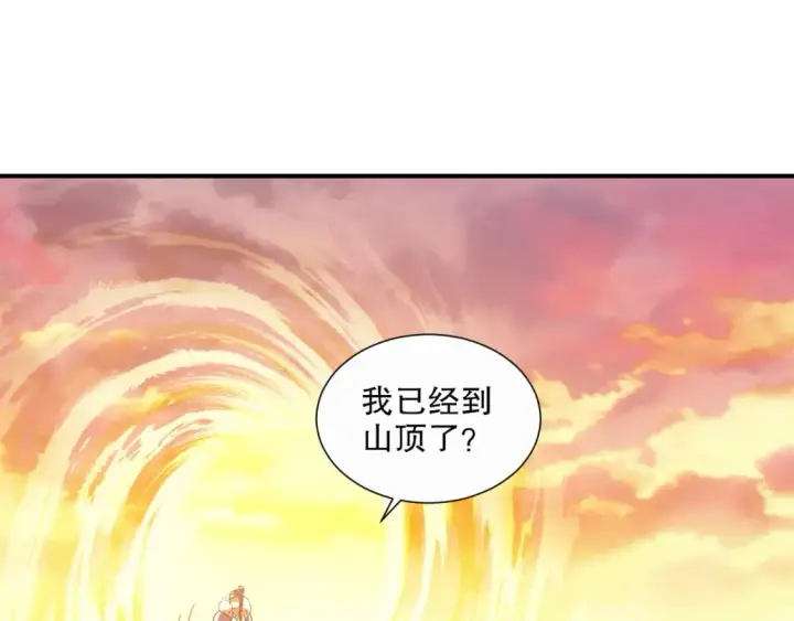 《再不死我就真无敌了》第67话 诸子沉睡之地图5