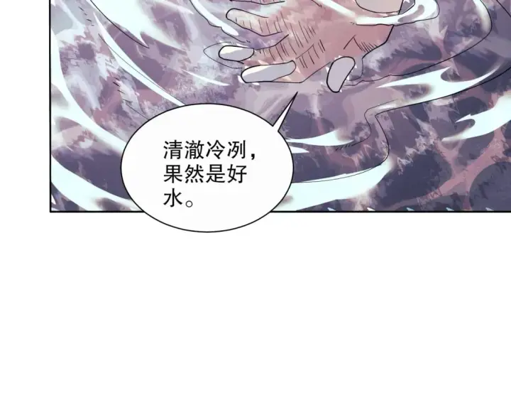 《再不死我就真无敌了》第67话 诸子沉睡之地图62
