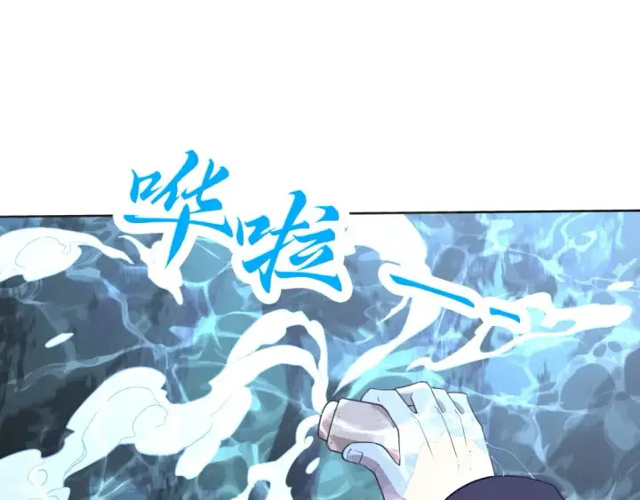 《再不死我就真无敌了》第67话 诸子沉睡之地图67