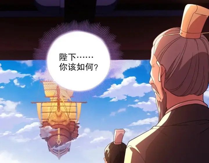 《再不死我就真无敌了》第68章：正式开启新世界图16