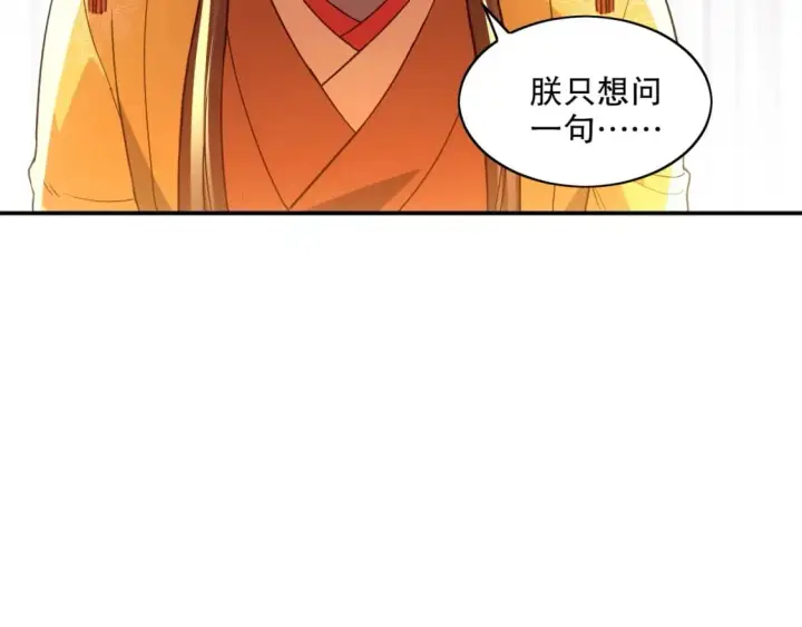 《再不死我就真无敌了》第68章：正式开启新世界图30
