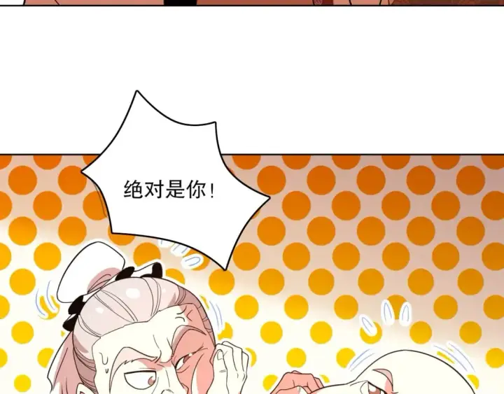 《再不死我就真无敌了》第68章：正式开启新世界图69