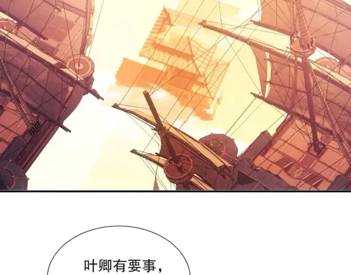 《再不死我就真无敌了》第68章：正式开启新世界图7