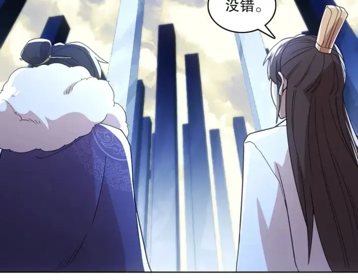 《再不死我就真无敌了》第68章：正式开启新世界图79