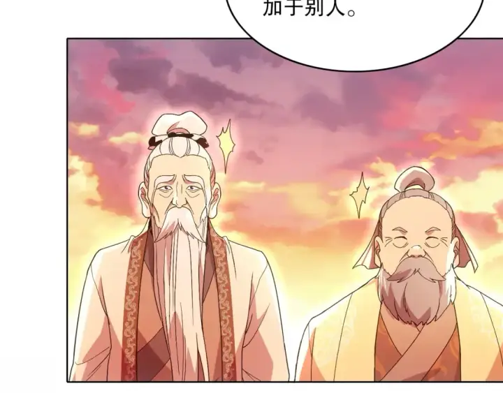 《再不死我就真无敌了》第69章：叶宁引发的异变图19