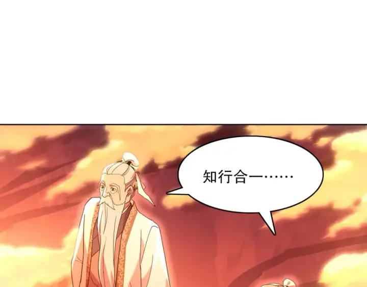 《再不死我就真无敌了》第69章：叶宁引发的异变图24