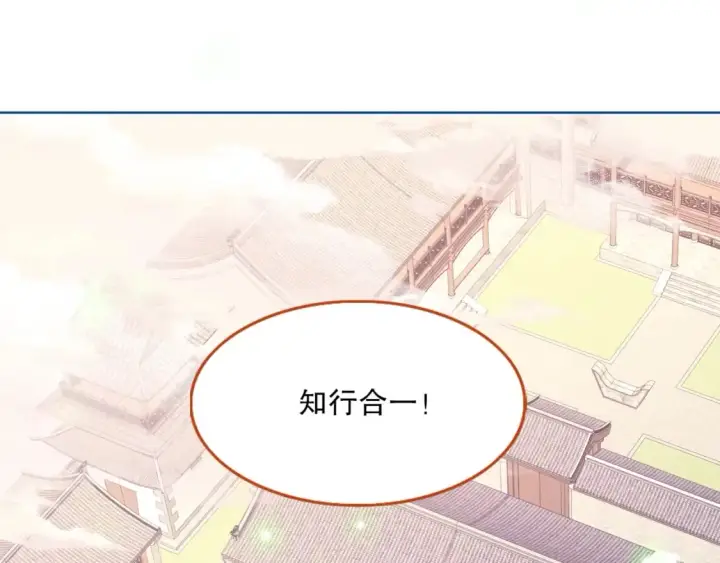 《再不死我就真无敌了》第69章：叶宁引发的异变图30