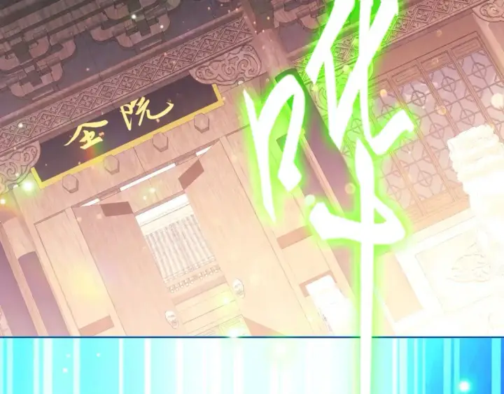 《再不死我就真无敌了》第69章：叶宁引发的异变图33