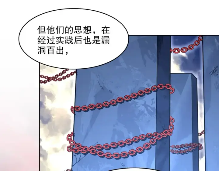 《再不死我就真无敌了》第69章：叶宁引发的异变图54