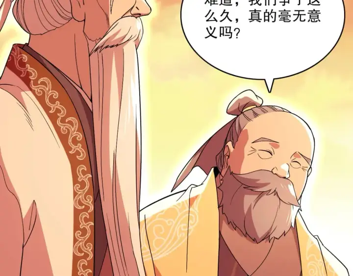《再不死我就真无敌了》第69章：叶宁引发的异变图56