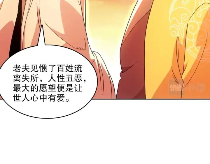 《再不死我就真无敌了》第69章：叶宁引发的异变图69
